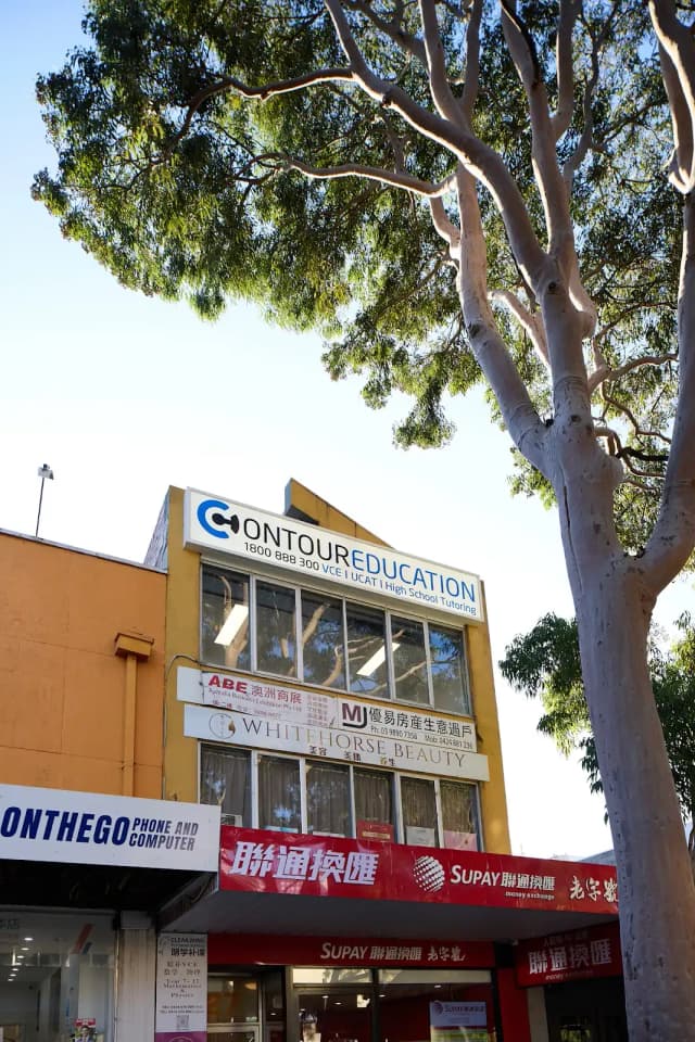 Box Hill Campus